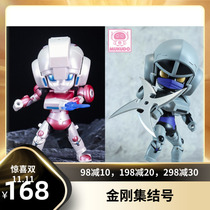 (Kumgang junction number) Cube MS-G01X Q version mushrooms big head metal Alsey nightingale little ninja