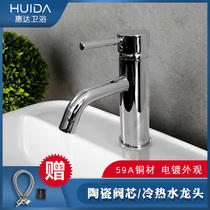 Full Copper Huida Household Single single-hole hot and cold water surface basin tap HDA2121M special price promotion