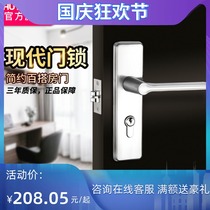 Huitailong interior bedroom door lock solid wood door lock modern simple lock HD-65035 65032