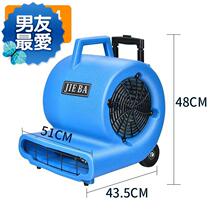 Bathroom dehumidifier Pipe floor Hair dryer r carpet boiler warehouse Wireless ventilation fan Floor automatic washing