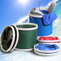 Folding telescopic car wash bucket outdoor face wash foot portable multi-function large canvas car soft bucket fishing