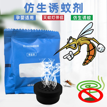 Trapers mosquito traps mosquito traps carbon dioxide mosquito traps insect traps mosquitoes insect traps mosquito traps