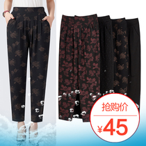 Mom pants Harlem pants women Summer thin loose ankle-length pants middle-aged and elderly womens pants ice silk hanging grandma pants summer