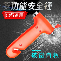Car Safety Hammer Car On-board Multifunction Coach Bus Internal Broken Window Instrumental Single Head Cutting Knife Fire Escape Hammer