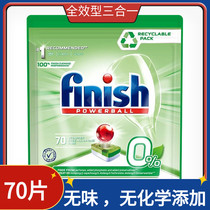  Germany imported bright dishes tasteless finish full effect dishwasher block Siemens Bosch Midea dishwasher block 70 pieces