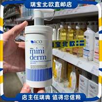 Swedish ACO Miniderm baby flushes flushed butts moisturizer face cream home outfit 500MB cream