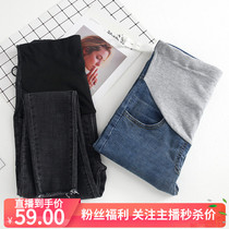 Pregnant Woman Jeans Spring New Body Display Slim Stretch Pencil Pants Female Tidal Moms Small Leggings Pants Toabs 90% Pants