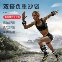 Sandbag leggings weight running training equipment Sports sandbag lead block tie hands fitness male students feet rehabilitation legs