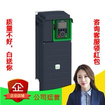New Schneider inverter ATV630D22N4 22kW 400VAC 480V