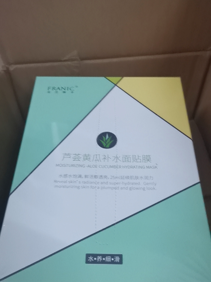 请问大伙：松下法兰琳卡贴片面膜究竟怎么样,真实使用感受揭秘!!!不看必后悔