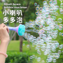 Bubble machine toy blowing horn foam stick Children Baby baby 1234 years old non-toxic boy girl nostalgia water