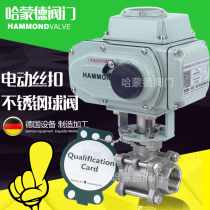 Electric stainless steel 304 316 internal thread three-piece screw screw screw screw ball valve DN20 25 32 40 5