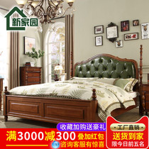 Eurostyle Vintage Bed American Furniture Vintage Bed Double Bed double bed 1 8 m STYLE HIGH BOX WEDDING BED BEDROOM FURNITURE