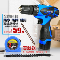 World craftsman 12V charging drill two-speed Lithium electric drill household multifunctional pistol drill set electric screwdriver electric screwdriver