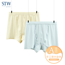Grass wood dyeing STW boy underpants Summer thin Modale CUHK Children flat corner pants baby four-corner shorts No clip PP