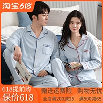Sleepwear Lady Spring Autumn Pure Cotton Long Sleeve Male Couple New Frontier Cotton Extractable Suit Suit Summer Long Pants Sweet and large size