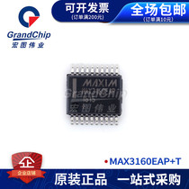 MAX3160EAP MAX3160EAP T RS-422 RS-485 Interface IC New original integrated circuit