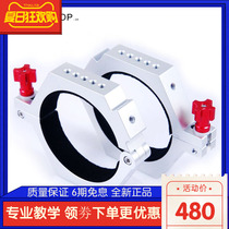 S8233 Hoop Astronomical Telescope Hoop 114mm suitable for TSA102 sharp star 107 BORG107F3 9