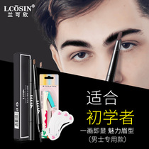 Brow Pen Waterproof Persistent without Decoloring Eyebrow Powder Flagship Store Official Beginners Chop Knife Root Roots Well-defined Ultrafine Head