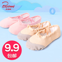 Children Dance Shoes Girl Soft-bottom Ballet Dancer Skills Shoes Female Adult Body Show Dancing Shoes National China Dance