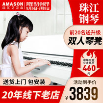 Pearl River amason amason electric piano F10 88 heavy hammer home professional digital piano young teacher special electric steel