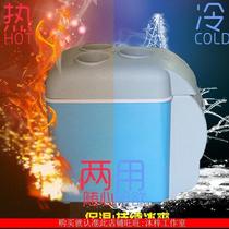 Car insulation box Warm and cold dual-use cold cable charger cooling summer fresh box One person portable storage