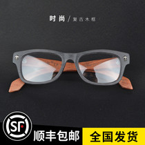 Hand-made 7075D retro wooden ninety round large frame wooden frame eyeglass frame with glasses frame myopia male tide female eyes