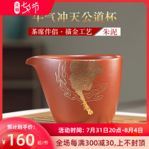 Taoyon Yixing original mine Purple Sand Justice Cup Tea Sea Sub-Tea Instrumental Carved home Gongfu Tea with Tea Trail accessories