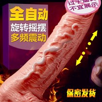 Silicone Yang Furniture Woman With Self Masturbator Male Woman With Tool Fully Automatic Flex Emulation Adult Anecdoke