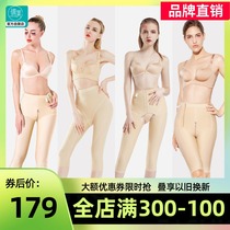 Qianmei thigh liposuction after body shaping body pants leg leg leg shape pants lift hip belly Capri pants women