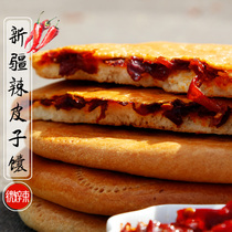 Xinjiang specialty spicy oil naan 5 baked naan cakes micro spicy snacks pastry heart sac breakfast food