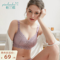 Big breasts show small bras ultra-thin gathering full cup without steel ring anti-sagging milk anti-sagging large size thin underwear womens summer