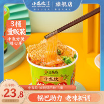 Xiaolongkan hot and sour powder Pepper pot noodle convenient vermicelli Chongqing spicy rice noodle Sweet potato vermicelli 3 barrels