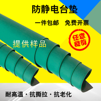 Green rubber non-slip rubber mat high temperature resistant working table mat laboratory tablecloth repair table mat