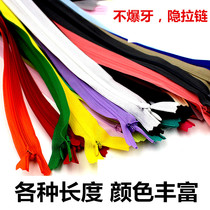 Invisible zipper long lace dress skirt side pillow seamless shadow hidden zipper lock accessories clothing accessories