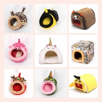 Small pet winter warmth can be removed non-fan hedgehog cotton nest honey bag glider soil planing Flower Branch mouse chinchillo Dutch pig