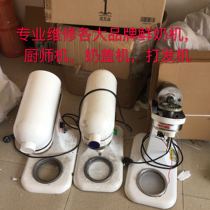 Professional maintenance fresh milk machine chef machine mixer factory plus direct sales fresh milk machine chef machine B20 mixer