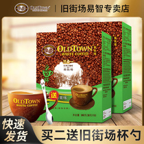 Oldtown old town white coffee original instant three-in-one coffee powder imported from Malaysia in 10 boxes