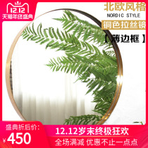 Nordic Minimalist Stainless Steel Brass Mirror Round Wall-mounted Mirror Hotel Bathroom Mirror Cosmetic Mirror Decoration Hyun Guan Mirror