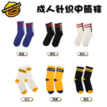 B Duck small yellow duck combed cotton midbarrel male socks Socks Cotton Socks warm socks Cute Tide Cards Autumn Winter Boutique