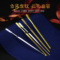 Hairpin rod copper plated 3 holes hairpin flat hairpin Ancient style hairpin walking DIY handmade material jewelry material Copper hairpin