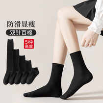 Black socks female midbarrel fit leather shoes spring tympanky pure cotton calf stockings stockings stockings Sox autumn winter white stockings