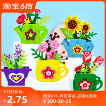 Teacher Festival Gifts Children Unwoven Cloth Potted Flowers Bouquet Kindergarten Parenting Activities Creative Handmade Diy Material Bag