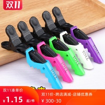 Barber shop hairdressing crocodile clip hair salon cutting partition styling clip long mouth clip duckbill clip no trace clip positioning clip