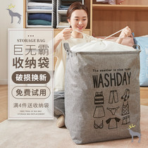 Big mac storage bag Large cotton quilt Shenglang clothing finishing large capacity clothes luggage moving packing bag
