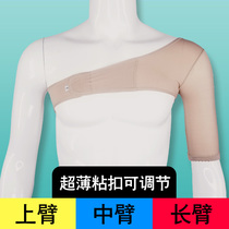 Functional elastic sleeve Burn scar supercharged pressure clothing bandage shoulder elastic clothing Shoulder long arm sleeve