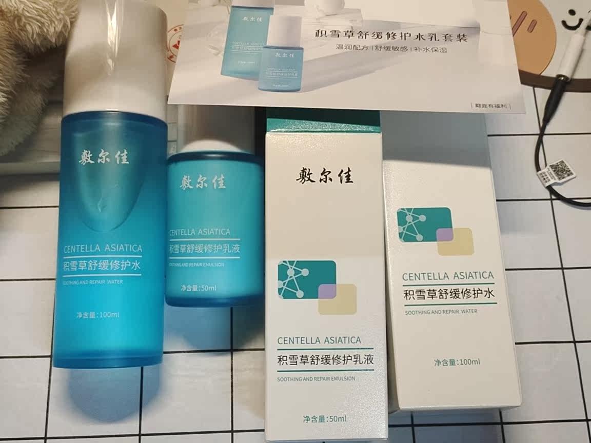 优缺点点评膜法世家的化妆品？面部健康质量好不好？请问怎么样？个人感受揭秘爆料
