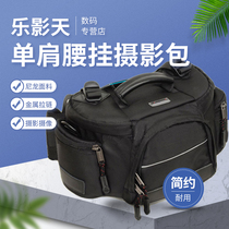 godspeed thickened camera bag outdoor running bag Sony A 7 m3 FDRax700 ax60 AX100 she xiang ji bao canon 6D 200d Nikon Z5 z6 Pine