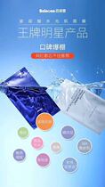  Beinoen Hyaluronic acid water light muscle mask a box of 5 pieces