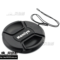 Mamiya lens cover Mamiya 72mm middle pinch strap Mamiya 72mm lens cover with anti-lost strap